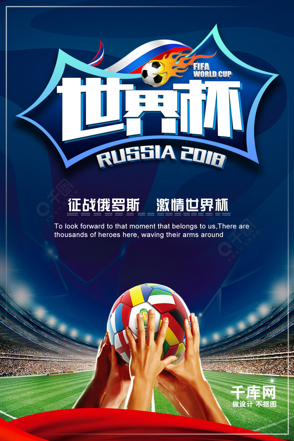 不仅是体能