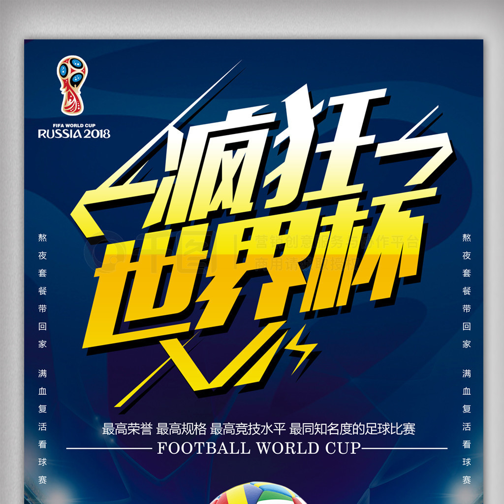 播重要的体