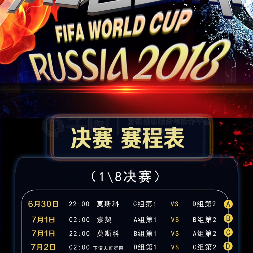 的比较相比