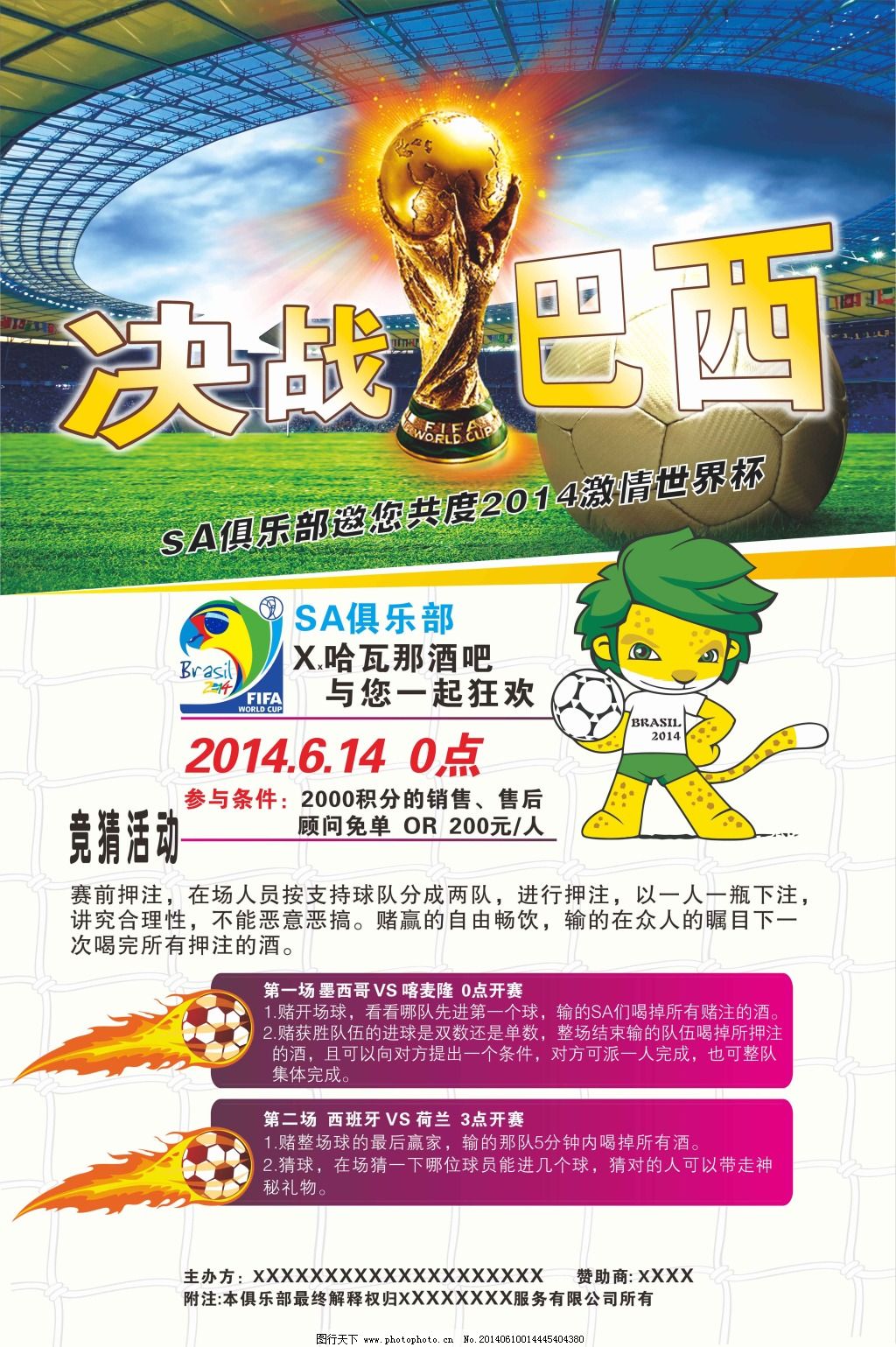 不容缓否则