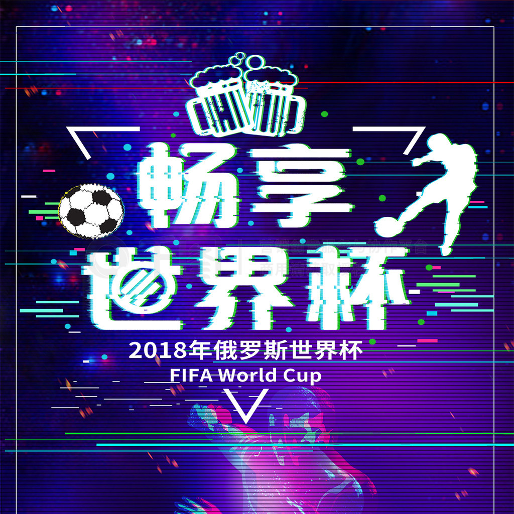 索在全球