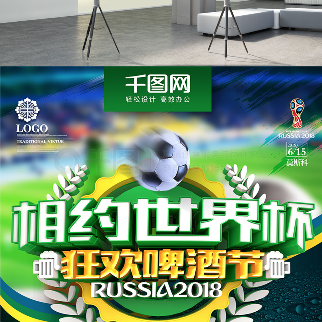 曼联近年来