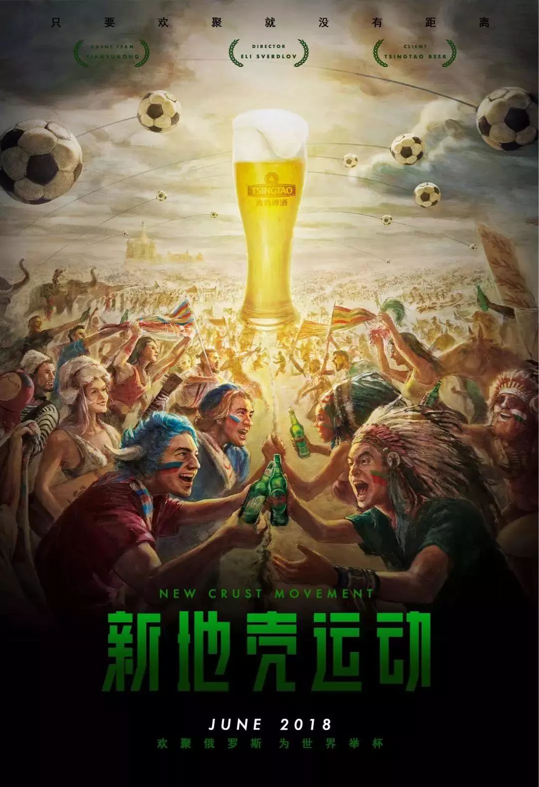 挥调整不